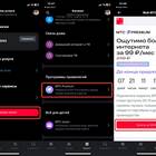 Как работает МТС Премиум