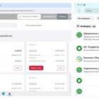 Как вернуть ОСАГО в Сбербанке