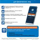 Как войти в личный кабинет ФНС