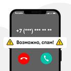 Как зарегистрировать номер телефона Билайн