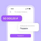 Почему из СберКассы нельзя перевести на ВТБ