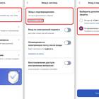 Почему на Госуслугах долго приходит ответ