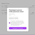 Почему не переводится деньги на кошелек Wildberries