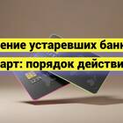 Почему не пришла зарплата на карту Сбербанка