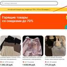 Почему стоит покупать на AliExpress