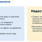 Профессия логист: чем занимается и какая зарплата