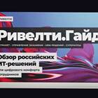 Сравнение Газпрома и ВТБ: ключевые отличия
